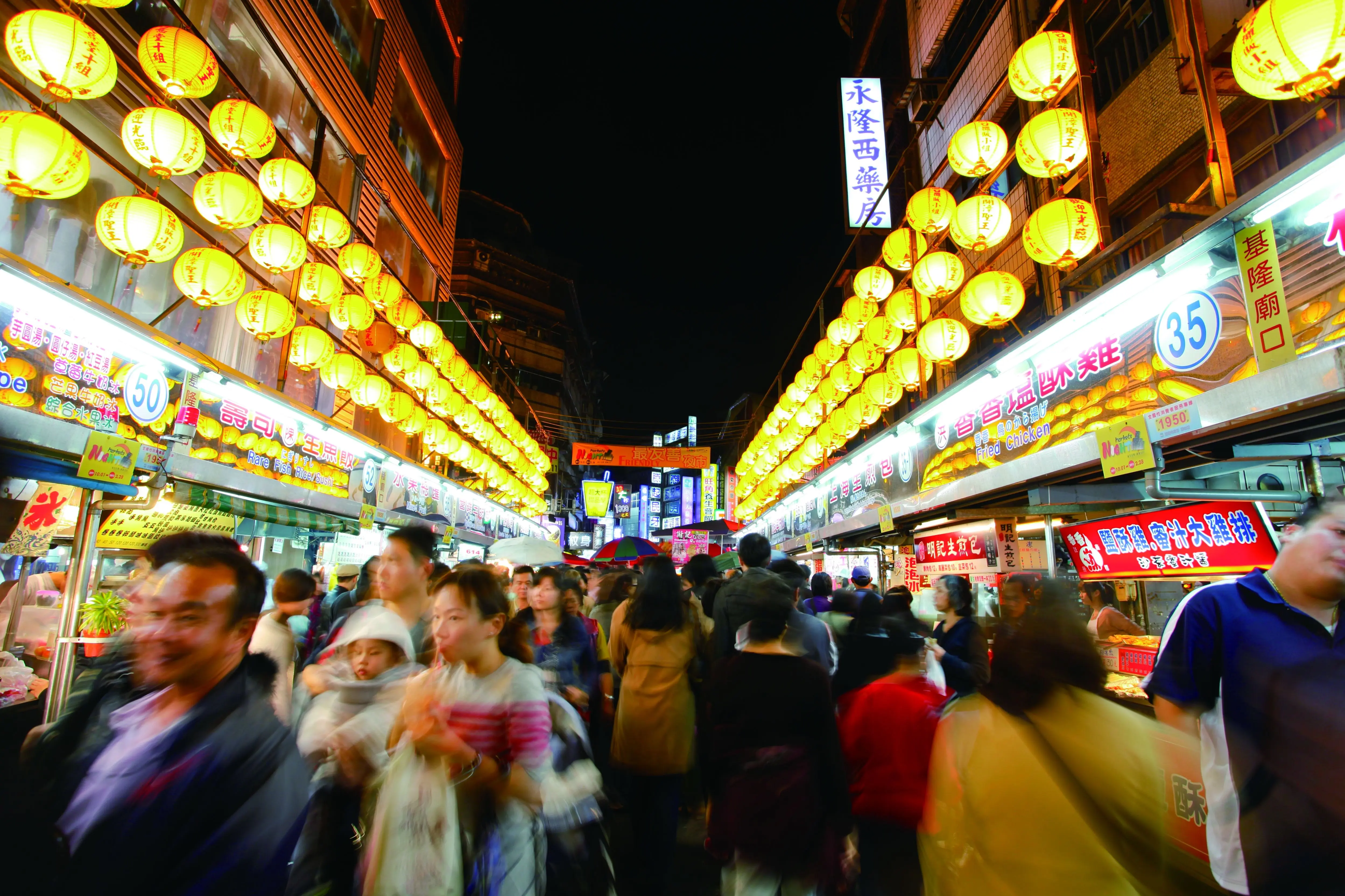 Image of the busy streets of Keelung Night Market at night.