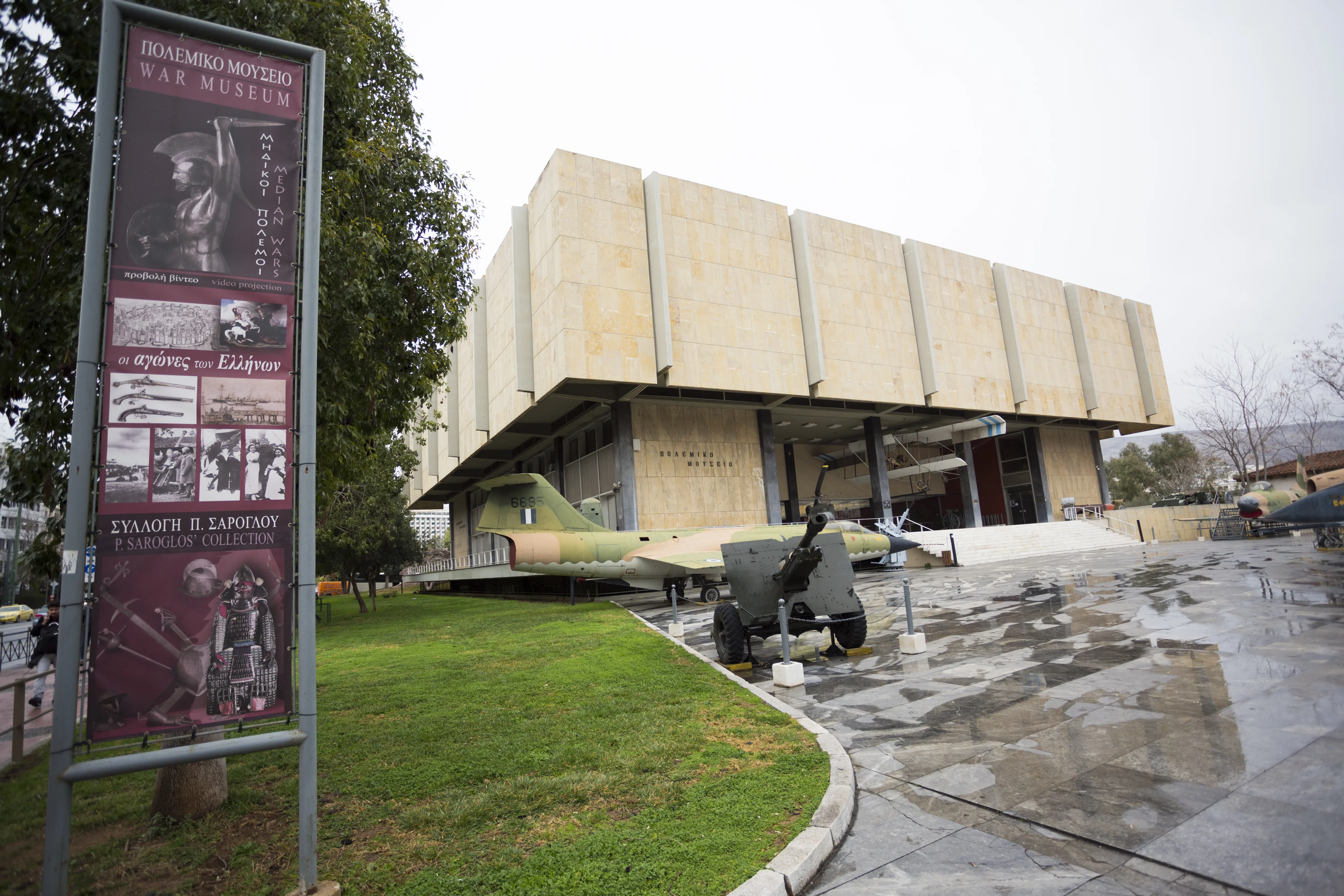 Exterior image of the Athens War Museum.