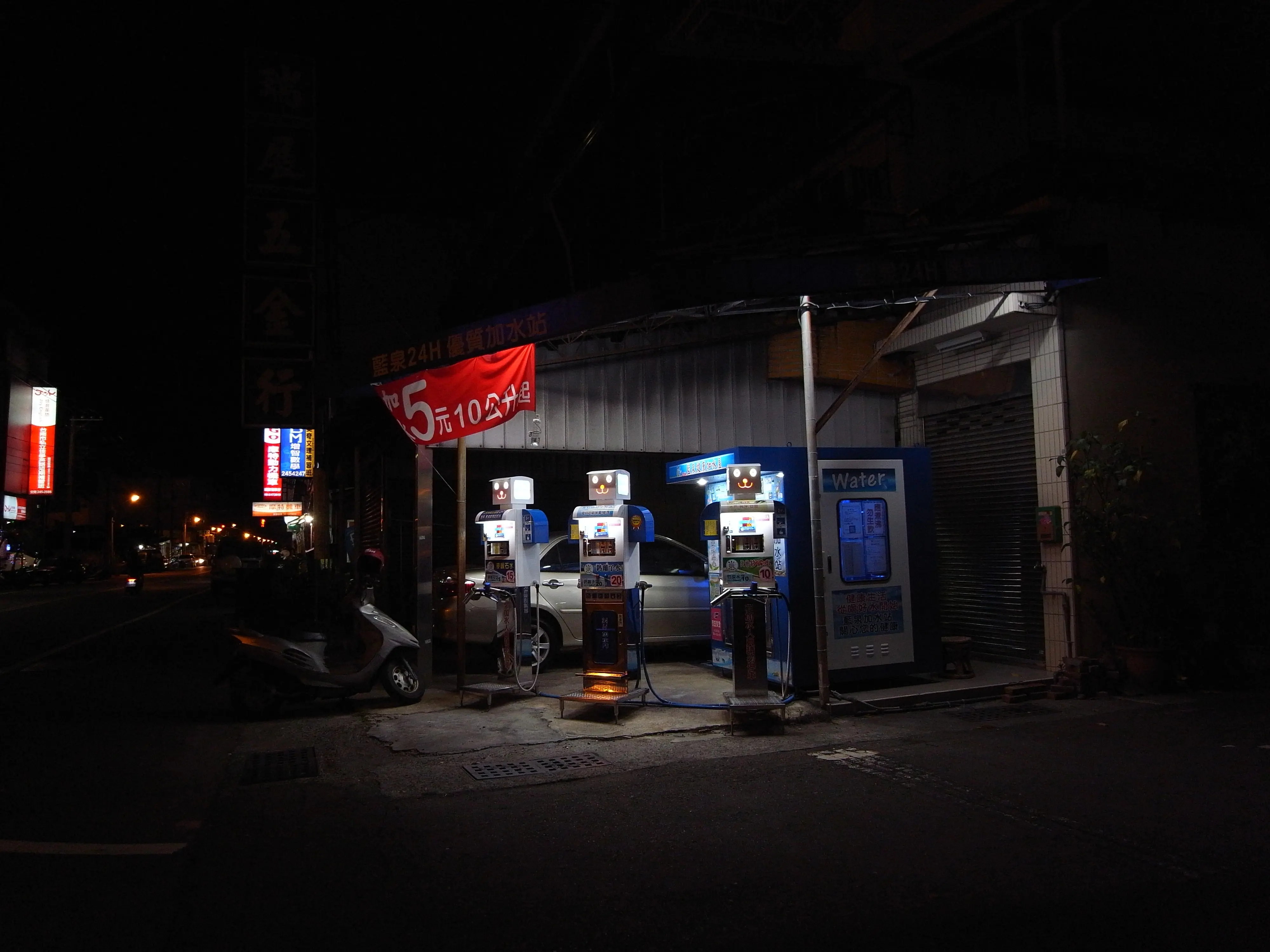 Image of a Smiling water refill station at night, in Taiwan.